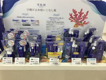 ＼パルコシティ1F化粧品限定特別企画！／