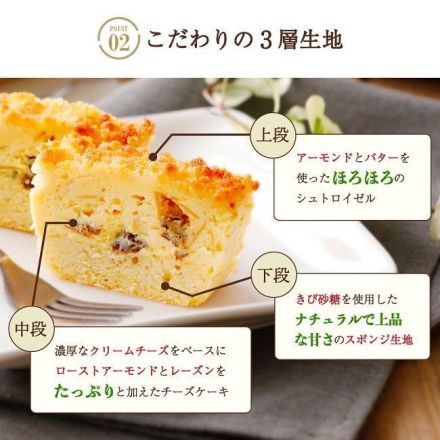 【成城石井　プレミアムチーズケーキ】入荷しました！！