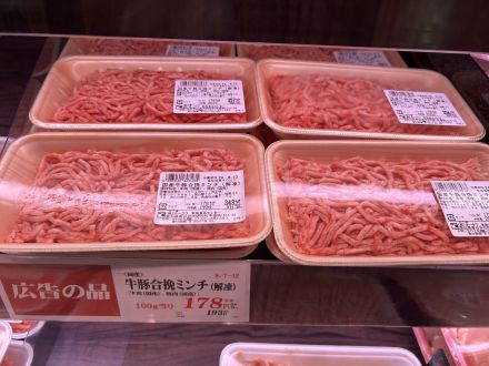 畜産コーナーより本日のオススメ商品のご案内_