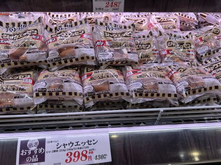 畜産コーナーより本日のオススメ商品のご案内_