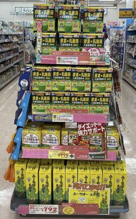 DMセール開催中♪