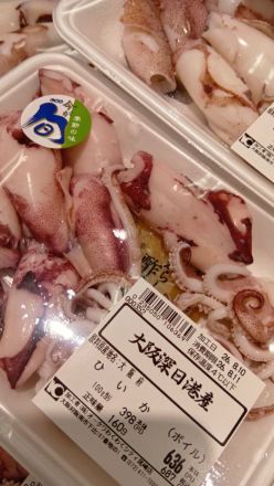 鮮魚コーナーより_