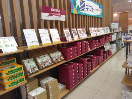 夏ギフト展開中！