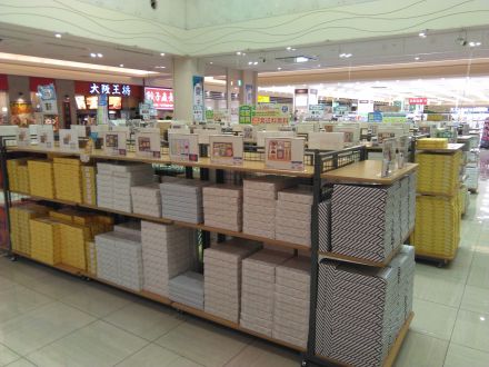 夏ギフト展開中！