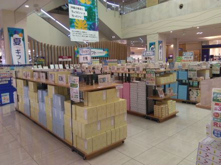 夏ギフト展開中！