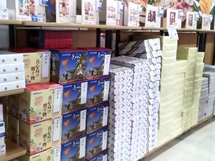 【御中元ギフトはお決まりですか？】