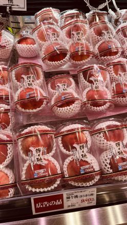 【8/15まで 広告の品】お盆のごちそう＆手土産に！プレミアムな『輝々桃』＆『シャインマスカット』_