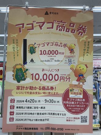 マツキヨ★8/16(日)まで特別セール中★