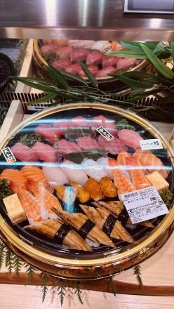【お盆の食卓に！】極上の大トロ・中トロ入り！さかなや鮨『天然本まぐろ入り 豪華にぎり盛合せ』_