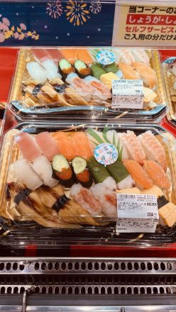 【お盆・広告の品】ご家族・ご親戚のお集まりに！お惣菜特製『お盆にぎり盛合せ』各種勢揃い！_