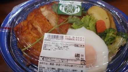 メッサシェフ監修メニューおすすめ商品！！_