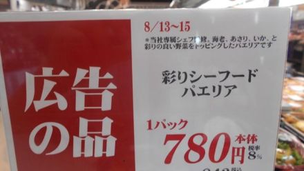 メッサシェフ監修メニューおすすめ商品！！_