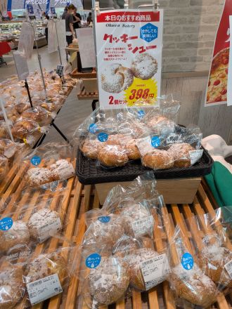 ベーカリーコーナーからのお知らせ！_