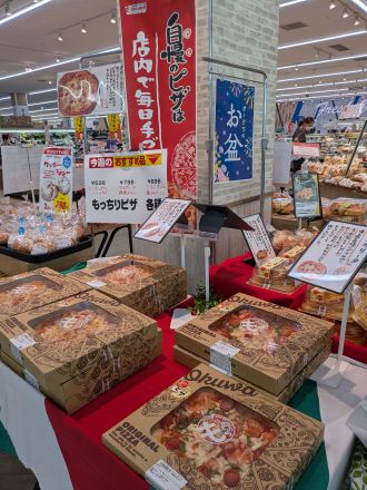 ベーカリーコーナーからのお知らせ！_