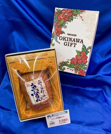 ハムギフト展開しました♪