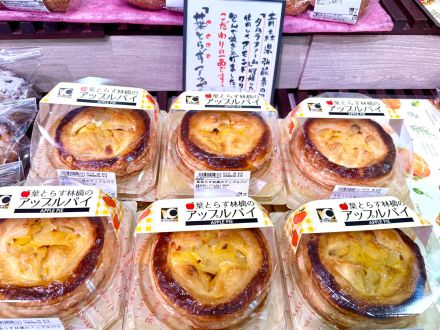 ＊：.｡☆ベーカリーおすすめスイーツ☆。.:＊_
