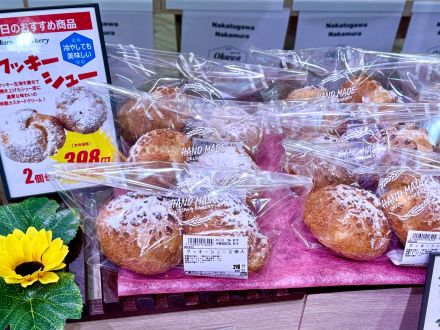＊：.｡☆ベーカリーおすすめスイーツ☆。.:＊_