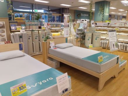寝具売場よりご案内