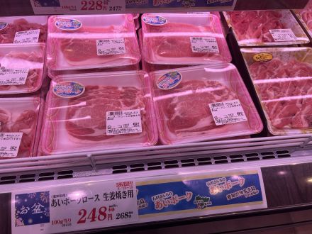 お肉コーナーより本日のオススメ商品のご案内_