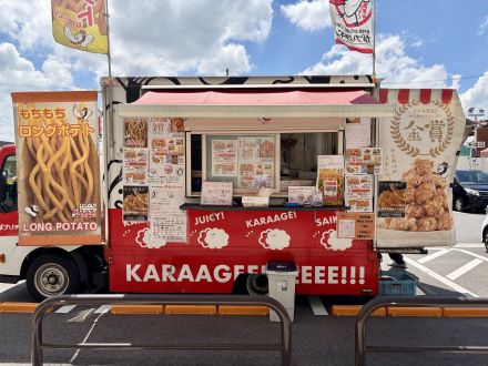 『がブリチキン』キッチンカーがやってきた！！オークワ春日井店_