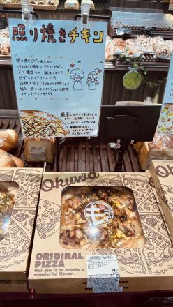 【8/16（日）まで限定！】店内練り上げ＆焼き上げ！自慢の『もっちり本格ピザフェア』開催中！_