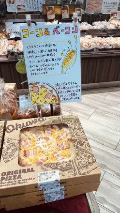 【8/16（日）まで限定！】店内練り上げ＆焼き上げ！自慢の『もっちり本格ピザフェア』開催中！_