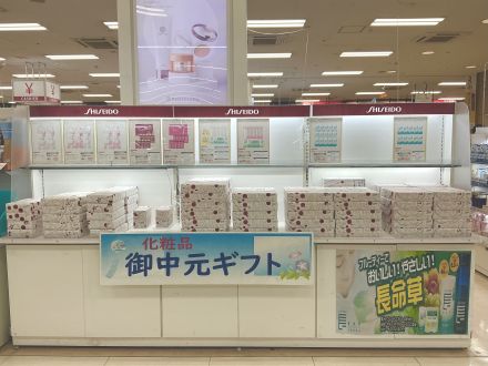 【1階化粧品】資生堂お中元ギフトのご案内♪