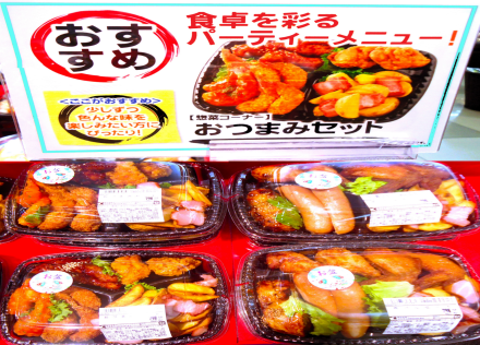 シャリ・ネタが自慢です!!!_