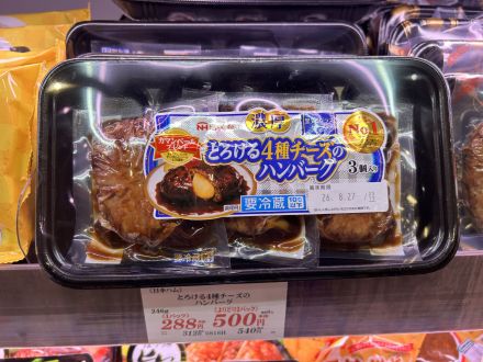 パレマルシェ神宮前店　畜産コーナーより加工品よりどりセールのお知らせ♪_