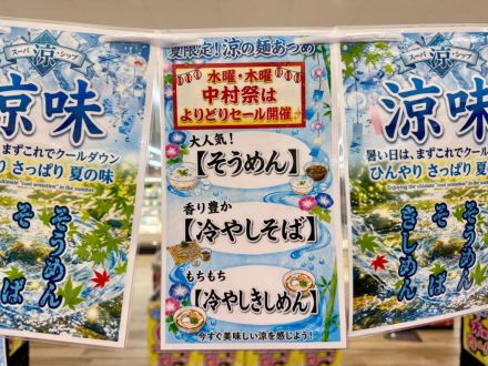 ＊：.｡☆水曜・木曜がお得☆。.:＊_
