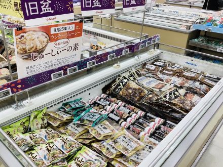 ★お盆準備★ウンケーじゅーしぃ