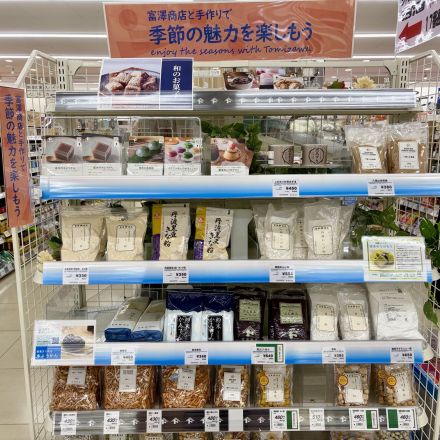★８/１９(水)は『お肉スペシャルデー！』『富澤商店コーナー１割引』★オークワ春日井店_
