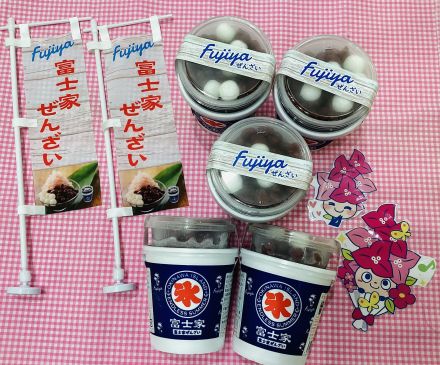 旧盆★準備ぜんざい編( 'ω' )
