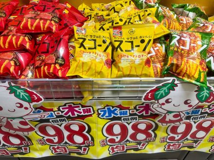 ＊.｡☆水曜・木曜は中村祭☆。.＊_