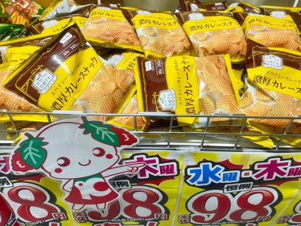 ＊.｡☆水曜・木曜は中村祭☆。.＊_