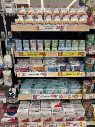 本日より日用品コーナーにてお買得商品販売します。水曜・木曜限定です。_