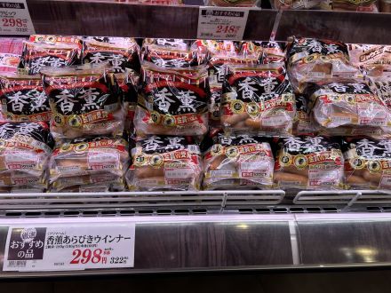 お肉コーナーより本日のオススメ商品のご案内_