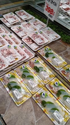 鮮魚コーナーより＼(^o^)／_