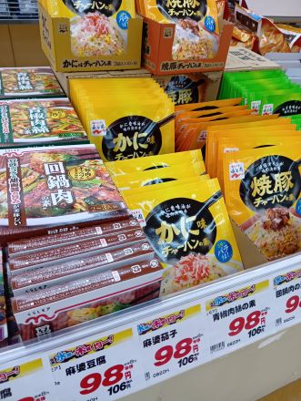 新堂祭　木曜市開催中_