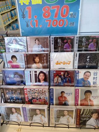 あの頃のメロディが、今よみがえる。名曲ぞろいのCD期間限定セール！」_