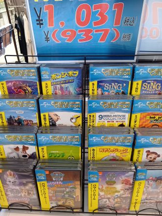 あの頃のメロディが、今よみがえる。名曲ぞろいのCD期間限定セール！」_