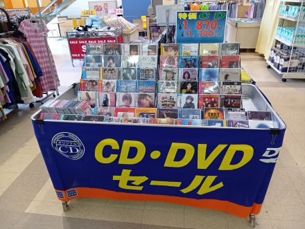 あの頃のメロディが、今よみがえる。名曲ぞろいのCD期間限定セール！」_