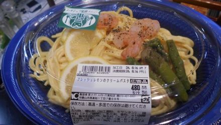 8/20（木）当店自慢のメッサシェフ監修メニューをご賞味ください_