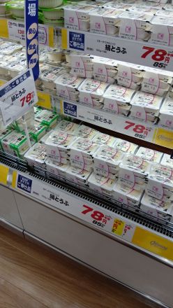 尾崎祭開催中＼(^o^)／_