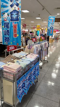 尾崎祭開催中＼(^o^)／_