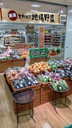 生産者コーナーより＼(^o^)／_