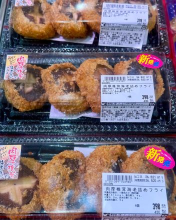 ＊：.☆秋の味覚☆。.:＊_