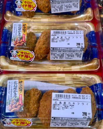 ＊：.☆秋の味覚☆。.:＊_