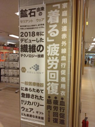 EXセリアント！！