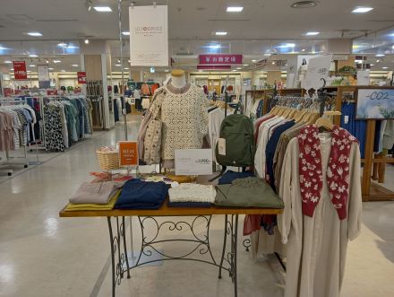 イオン下田店　1階セルフサービス　新作のご案内